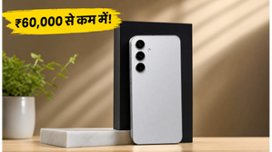 Samsung Galaxy S25 पर अब तक की सबसे बड़ी गिरावट! ₹60,000 से कम में मिल रहा ये फ्लैगशिप, जल्दी करें