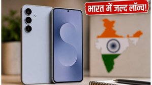 Samsung Galaxy S26 FE भारत में जल्द: BIS पर स्पॉट हुआ नया फोन, जानें क्या होगी कीमत और फीचर्स?