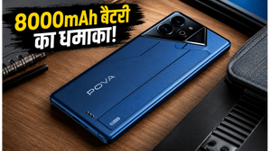 Tecno Pova 8 5G: 8,000mAh बैटरी और 144Hz डिस्प्ले, क्या यह बजट गेमिंग का नया किंग है? Tecno Pova 8 5G: 8,000mAh बैटरी और 144Hz डिस्प्ले, क्या यह बजट गेमिंग का नया किंग है?