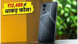 Tecno Pova 8 5G सेल: 8000mAh बैटरी वाला यह धाकड़ फोन अब ₹12,499 में, जानें बेस्ट डील्स Tecno Pova 8 5G सेल: 8000mAh बैटरी वाला यह धाकड़ फोन अब ₹12,499 में, जानें बेस्ट डील्स