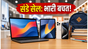 विजय सेल्स संडे धमाका: लैपटॉप और आईपैड पर भारी बचत, ऐसे पाएं 'डबल' डिस्काउंट!