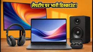 Amazon Mega Electronics Days: लैपटॉप और मॉनिटर पर भारी डिस्काउंट, आज ही उठाएं सबसे सस्ती डील! Amazon Mega Electronics Days: लैपटॉप और मॉनिटर पर भारी डिस्काउंट, आज ही उठाएं सबसे सस्ती डील!
