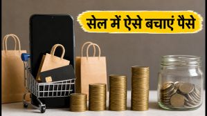 Amazon Prime Day 2026: सेल में ऐसे बचाएं हजारों रुपये, स्मार्ट शॉपिंग के लिए अपनाएं ये सीक्रेट ट्रिक्स Amazon Prime Day 2026: सेल में ऐसे बचाएं हजारों रुपये, स्मार्ट शॉपिंग के लिए अपनाएं ये सीक्रेट ट्रिक्स