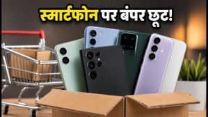 Amazon Prime Day 2026: सेल के आखिरी घंटों में स्मार्टफोन पर बंपर छूट, ऐसे बचाएं हजारों रुपये!