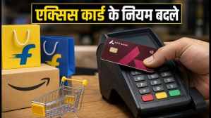 अगस्त सेल से पहले एक्सिस बैंक क्रेडिट कार्ड के नियम बदले: शॉपिंग से पहले चेक करें ये बदलाव, वरना होगा नुकसान अगस्त सेल से पहले एक्सिस बैंक क्रेडिट कार्ड के नियम बदले: शॉपिंग से पहले चेक करें ये बदलाव, वरना होगा नुकसान