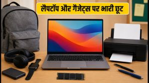 Back-to-Campus सेल: लैपटॉप और SSD पर भारी बचत, आज ही उठाएं बेस्ट डील्स Back-to-Campus सेल: लैपटॉप और SSD पर भारी बचत, आज ही उठाएं बेस्ट डील्स