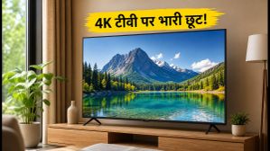 55 और 65-इंच 4K टीवी पर मची लूट: Amazon-Flipkart पर आज मिल रही है सबसे बड़ी छूट