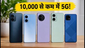 10,000 रुपये से कम में बेस्ट 5G फोन: आज मिल रही है भारी छूट, जल्दी करें! 10,000 रुपये से कम में बेस्ट 5G फोन: आज मिल रही है भारी छूट, जल्दी करें!