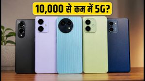 10,000 रुपये से कम में बेस्ट 5G स्मार्टफोन: आज की सेल में मिल रहे हैं तगड़े ऑफर्स, जल्दी करें!