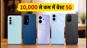 10,000 रुपये से कम में बेस्ट 5G फोन: आज मिल रही है सबसे तगड़ी डील, जल्दी करें! 10,000 रुपये से कम में बेस्ट 5G फोन: आज मिल रही है सबसे तगड़ी डील, जल्दी करें!