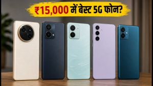 ₹15,000 से कम में बेस्ट 5G फोन: Moto G64 या CMF Phone 1, आपके लिए कौन सा है पैसा वसूल? ₹15,000 से कम में बेस्ट 5G फोन: Moto G64 या CMF Phone 1, आपके लिए कौन सा है पैसा वसूल?