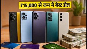 ₹15,000 से कम में बेस्ट 5G स्मार्टफोन: आज मिल रहा है तगड़ा डिस्काउंट, चूक न जाएं ये डील ₹15,000 से कम में बेस्ट 5G स्मार्टफोन: आज मिल रहा है तगड़ा डिस्काउंट, चूक न जाएं ये डील