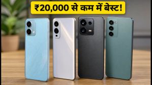 ₹20,000 से कम में बेस्ट 5G फोन: आज मिल रही है भारी छूट, जल्दी चेक करें! ₹20,000 से कम में बेस्ट 5G फोन: आज मिल रही है भारी छूट, जल्दी चेक करें!