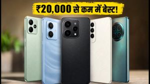 सेल का दूसरा दिन: ₹20,000 से कम में मिल रहे हैं ये धाकड़ 5G स्मार्टफोन्स, अभी लपक लें!