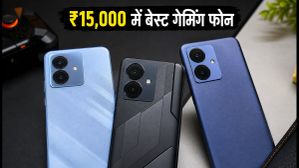 ₹15,000 से कम में बेस्ट गेमिंग स्मार्टफोन्स: 120Hz डिस्प्ले और तगड़े प्रोसेसर के साथ ये हैं टॉप 3 विकल्प ₹15,000 से कम में बेस्ट गेमिंग स्मार्टफोन्स: 120Hz डिस्प्ले और तगड़े प्रोसेसर के साथ ये हैं टॉप 3 विकल्प