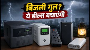 बारिश में बिजली गुल होने से परेशान? Amazon-Flipkart पर होम UPS और पावर बैंक पर मिल रही है भारी छूट बारिश में बिजली गुल होने से परेशान? Amazon-Flipkart पर होम UPS और पावर बैंक पर मिल रही है भारी छूट