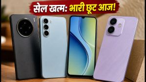Croma Vivo Focus Days सेल का आखिरी मौका: Vivo X200 Pro और T3 पर भारी छूट, आज रात तक ही है ऑफर! Croma Vivo Focus Days सेल का आखिरी मौका: Vivo X200 Pro और T3 पर भारी छूट, आज रात तक ही है ऑफर!