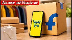 Flipkart GOAT Sale लाइव: प्रीमियम स्मार्टफोन्स पर बंपर डिस्काउंट, बैंक ऑफर्स और एक्सचेंज से बचाएं हजारों रुपये Flipkart GOAT Sale लाइव: प्रीमियम स्मार्टफोन्स पर बंपर डिस्काउंट, बैंक ऑफर्स और एक्सचेंज से बचाएं हजारों रुपये