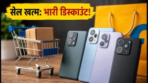 Flipkart GOAT Sale: आज रात खत्म हो रही है सेल, स्मार्टफोन पर भारी डिस्काउंट पाने का आखिरी मौका! Flipkart GOAT Sale: आज रात खत्म हो रही है सेल, स्मार्टफोन पर भारी डिस्काउंट पाने का आखिरी मौका!