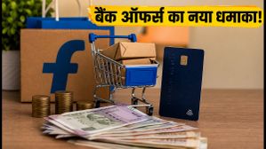 Flipkart GOAT Sale: बैंक ऑफर्स का नया राउंड शुरू, इन 3 ट्रिक्स से पाएं सबसे सस्ती डील