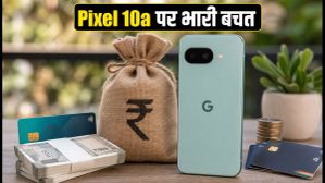 Google Pixel 10a डील: Flipkart और Croma में से कहां मिल रहा है सबसे सस्ता फोन? Google Pixel 10a डील: Flipkart और Croma में से कहां मिल रहा है सबसे सस्ता फोन?