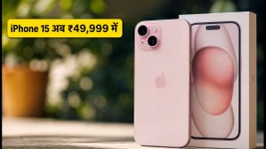 Amazon Prime Sale: iPhone 15 अब ₹49,999 में, बैंक और एक्सचेंज ऑफर से मची धूम Amazon Prime Sale: iPhone 15 अब ₹49,999 में, बैंक और एक्सचेंज ऑफर से मची धूम