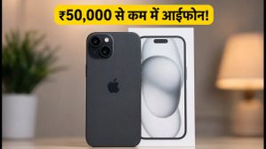 Flipkart पर iPhone 15 की कीमत में भारी गिरावट: ₹50,000 से कम में मिल रहा ये प्रीमियम फोन, जल्दी करें! Flipkart पर iPhone 15 की कीमत में भारी गिरावट: ₹50,000 से कम में मिल रहा ये प्रीमियम फोन, जल्दी करें!