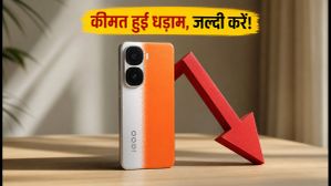 iQOO Neo 10 पर अब तक की सबसे बड़ी डील: बैंक ऑफर और कूपन से कीमत हुई धड़ाम, जल्दी करें! iQOO Neo 10 पर अब तक की सबसे बड़ी डील: बैंक ऑफर और कूपन से कीमत हुई धड़ाम, जल्दी करें!