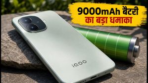 iQOO Z11 का बड़ा धमाका: 9000mAh बैटरी और धांसू फीचर्स के साथ जल्द होगा लॉन्च, जानें कीमत iQOO Z11 का बड़ा धमाका: 9000mAh बैटरी और धांसू फीचर्स के साथ जल्द होगा लॉन्च, जानें कीमत
