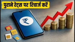 Jio-Airtel-Vi रिचार्ज: महंगे होने से पहले आज ही लॉक करें पुराने रेट्स, ऐसे बचाएं पैसे