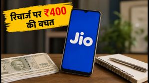 Jio Cashback Offer July 2026: रिचार्ज पर पाएं ₹400 तक की भारी बचत, इन कोड्स का करें इस्तेमाल