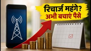 मोबाइल रिचार्ज फिर होंगे महंगे? 365 दिनों वाले प्लान्स से बचाएं हजारों रुपये