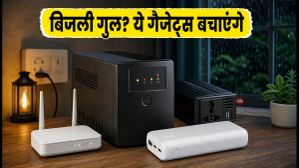 मानसून में बिजली कटौती से परेशान? Amazon-Flipkart पर Router UPS और Power Bank पर भारी डिस्काउंट, जानें बेस्ट डील्स मानसून में बिजली कटौती से परेशान? Amazon-Flipkart पर Router UPS और Power Bank पर भारी डिस्काउंट, जानें बेस्ट डील्स