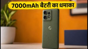Moto G77 Power भारत में लॉन्च: 7000mAh बैटरी और सोनी कैमरा के साथ मचाएगा तहलका! Moto G77 Power भारत में लॉन्च: 7000mAh बैटरी और सोनी कैमरा के साथ मचाएगा तहलका!