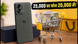 Moto G77 Power आज Flipkart पर लॉन्च: 25,000 का फोन 20,000 से कम में पाने का मौका!