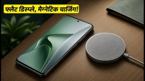 Motorola Edge 70 Max भारत में लॉन्च: फ्लैट डिस्प्ले और मैग्नेटिक चार्जिंग के साथ मचाएगा धमाल, जानें क्या है खास? Motorola Edge 70 Max भारत में लॉन्च: फ्लैट डिस्प्ले और मैग्नेटिक चार्जिंग के साथ मचाएगा धमाल, जानें क्या है खास?