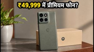 Motorola Edge 70 Max सेल: ₹49,999 में कैसे खरीदें यह प्रीमियम फोन? जानें बेस्ट बैंक ऑफर्स और एक्सचेंज डील Motorola Edge 70 Max सेल: ₹49,999 में कैसे खरीदें यह प्रीमियम फोन? जानें बेस्ट बैंक ऑफर्स और एक्सचेंज डील