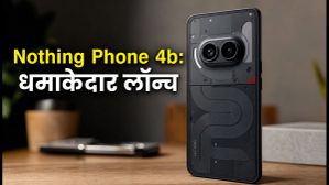 Nothing Phone 4b लॉन्च: Flipkart पर धमाकेदार एंट्री, बैंक ऑफर और एक्सचेंज बोनस के साथ जानें फाइनल कीमत