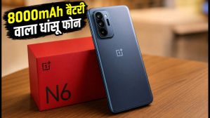 8000mAh बैटरी वाला OnePlus N6 भारत में लॉन्च: कम कीमत में मिलेंगे तगड़े फीचर्स, जानें सेल और ऑफर्स की पूरी डिटेल