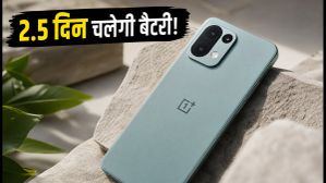 OnePlus N6x की लॉन्चिंग कन्फर्म: 2.5 दिन चलेगी बैटरी, जानें कीमत और धांसू फीचर्स OnePlus N6x की लॉन्चिंग कन्फर्म: 2.5 दिन चलेगी बैटरी, जानें कीमत और धांसू फीचर्स
