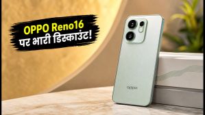 OPPO Reno16 सेल धमाका: बैंक डिस्काउंट और एक्सचेंज बोनस से फोन हुआ सस्ता, आज ही उठाएं फायदा! OPPO Reno16 सेल धमाका: बैंक डिस्काउंट और एक्सचेंज बोनस से फोन हुआ सस्ता, आज ही उठाएं फायदा!