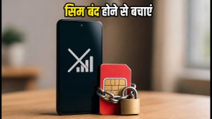 सावधान! प्रीपेड प्लान खत्म होते ही बंद हो रही सर्विस, बैंकिंग OTP के लिए तुरंत करें ये काम
