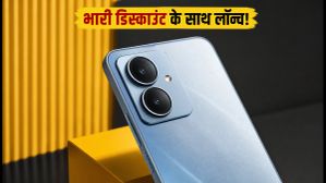 Realme C100x लॉन्च: बैंक ऑफर और कूपन से भारी बचत, जानें सबसे कम कीमत पाने का तरीका Realme C100x लॉन्च: बैंक ऑफर और कूपन से भारी बचत, जानें सबसे कम कीमत पाने का तरीका