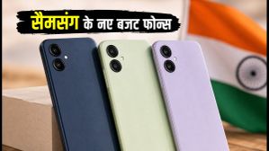 सैमसंग के नए बजट फोन्स का खुलासा: BIS लिस्टिंग में दिखे Galaxy A08, F08 और M08, जानें क्या होगा खास? सैमसंग के नए बजट फोन्स का खुलासा: BIS लिस्टिंग में दिखे Galaxy A08, F08 और M08, जानें क्या होगा खास?