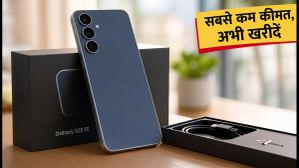 Samsung Galaxy S25 FE पर भारी डिस्काउंट: आज फ्लिपकार्ट पर मिल रही है सबसे कम कीमत, जल्दी करें!