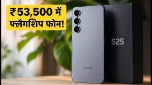 Samsung Galaxy S25 पर अब तक की सबसे बड़ी डील: ₹53,500 में घर लाएं ये फ्लैगशिप फोन Samsung Galaxy S25 पर अब तक की सबसे बड़ी डील: ₹53,500 में घर लाएं ये फ्लैगशिप फोन