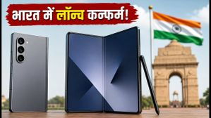 Samsung Galaxy Z Fold 8: BIS सर्टिफिकेशन के बाद भारत में लॉन्च कन्फर्म? जानें क्या होगा खास