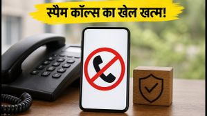 स्पैम कॉल्स से परेशान? TRAI का नया फरमान, अब 1600 सीरीज से पहचानें असली बैंक कॉल स्पैम कॉल्स से परेशान? TRAI का नया फरमान, अब 1600 सीरीज से पहचानें असली बैंक कॉल