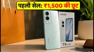 vivo T5 Lite की आज भारत में एंट्री: पहली सेल में ₹1,500 की छूट और शानदार बैंक ऑफर्स