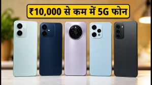 ₹10,000 से कम में बेस्ट 5G फोन: SBI कार्ड ऑफर के साथ मिल रही है भारी छूट, आज ही उठाएं फायदा